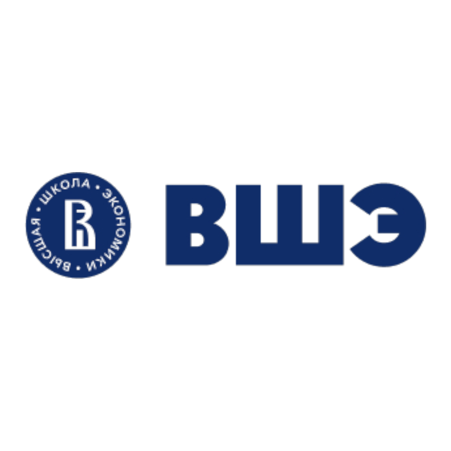 Высшая Школа Экономики